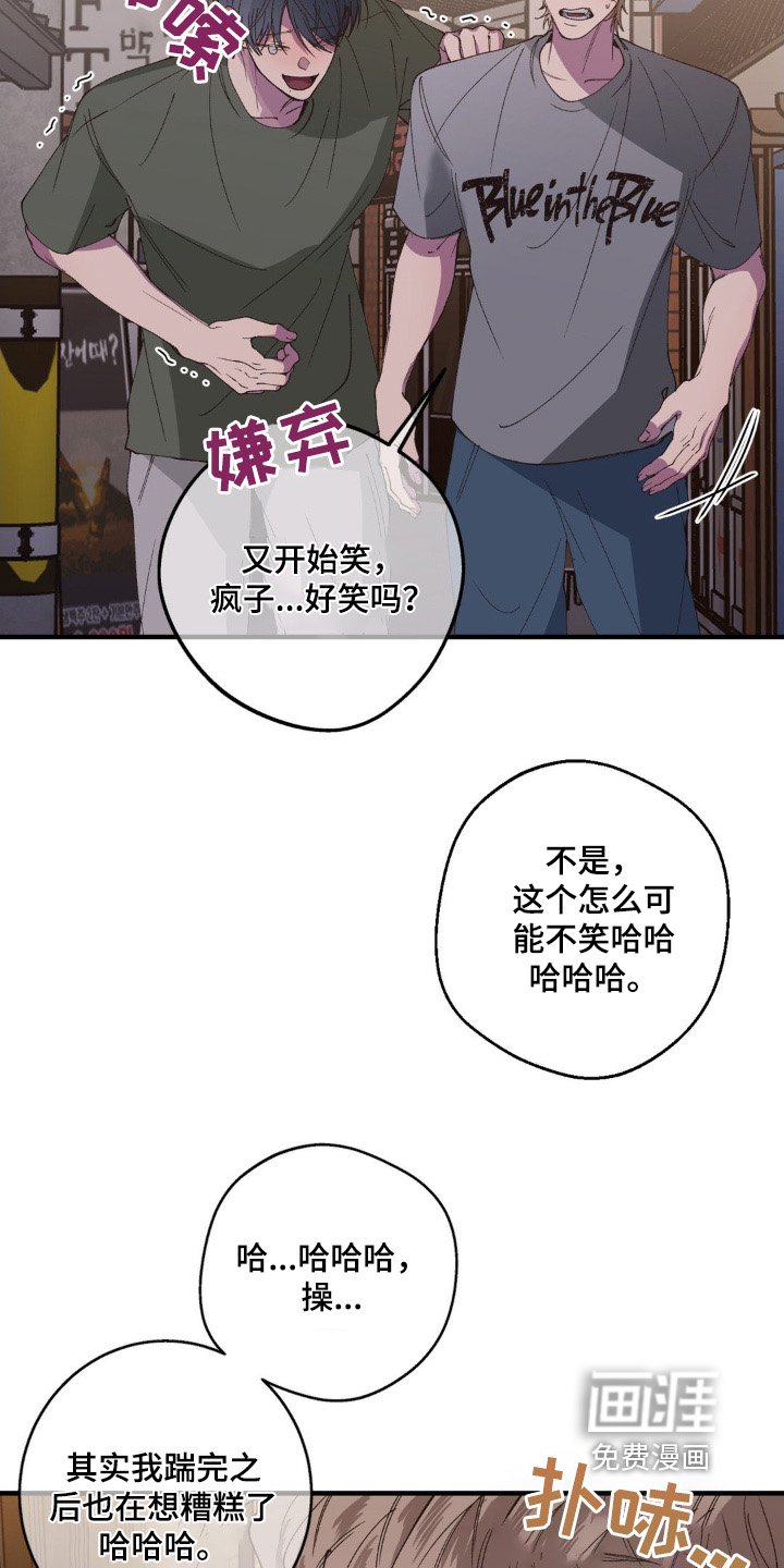 第24章：给你喝