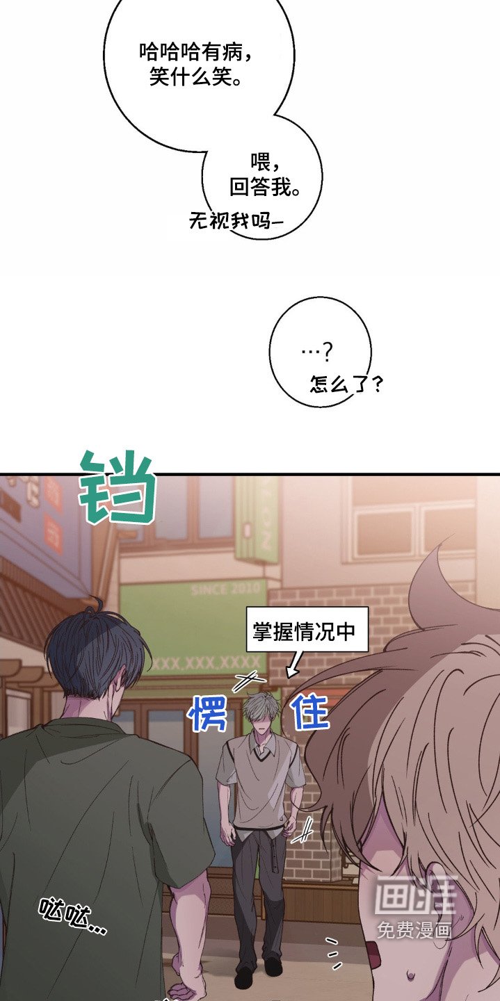 第24章：给你喝