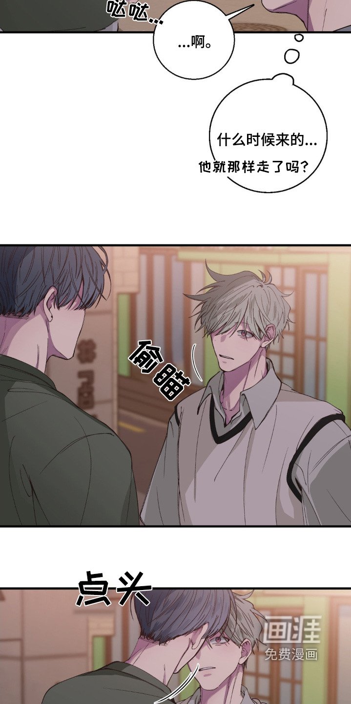 第24章：给你喝