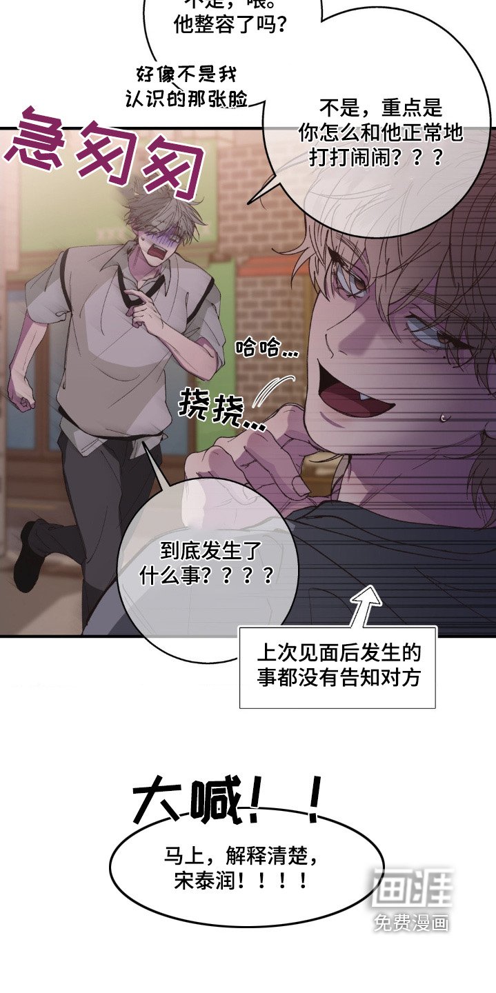 第24章：给你喝