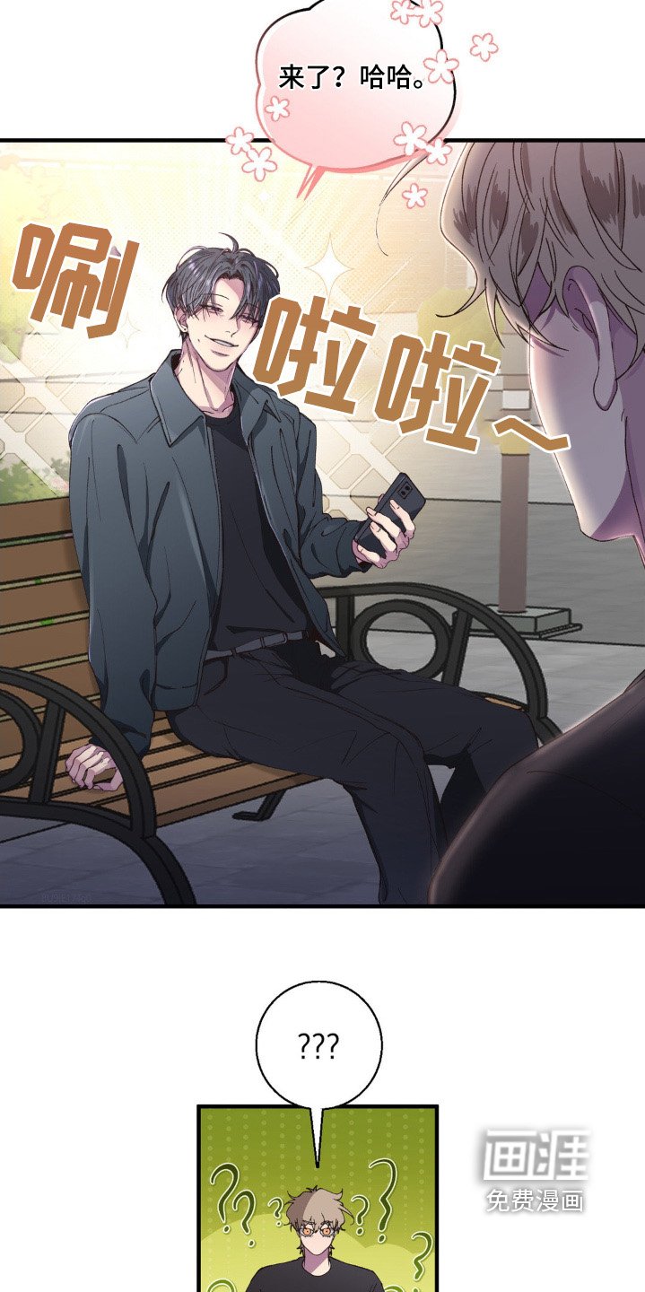 第25章：朋友一起