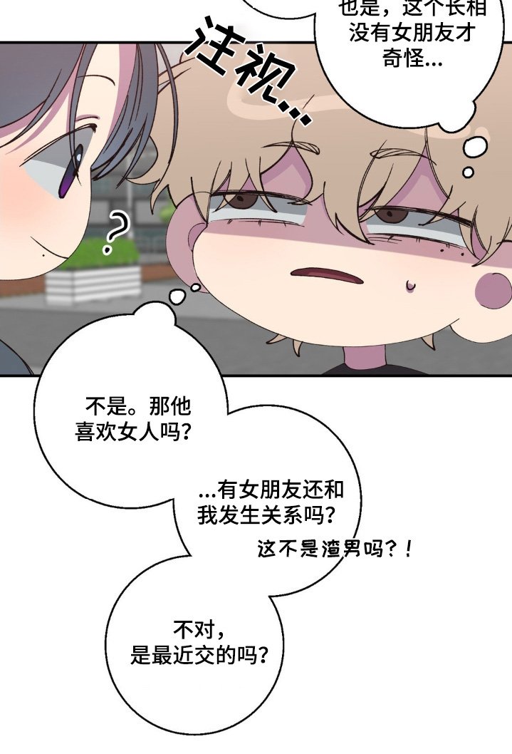 第25章：朋友一起