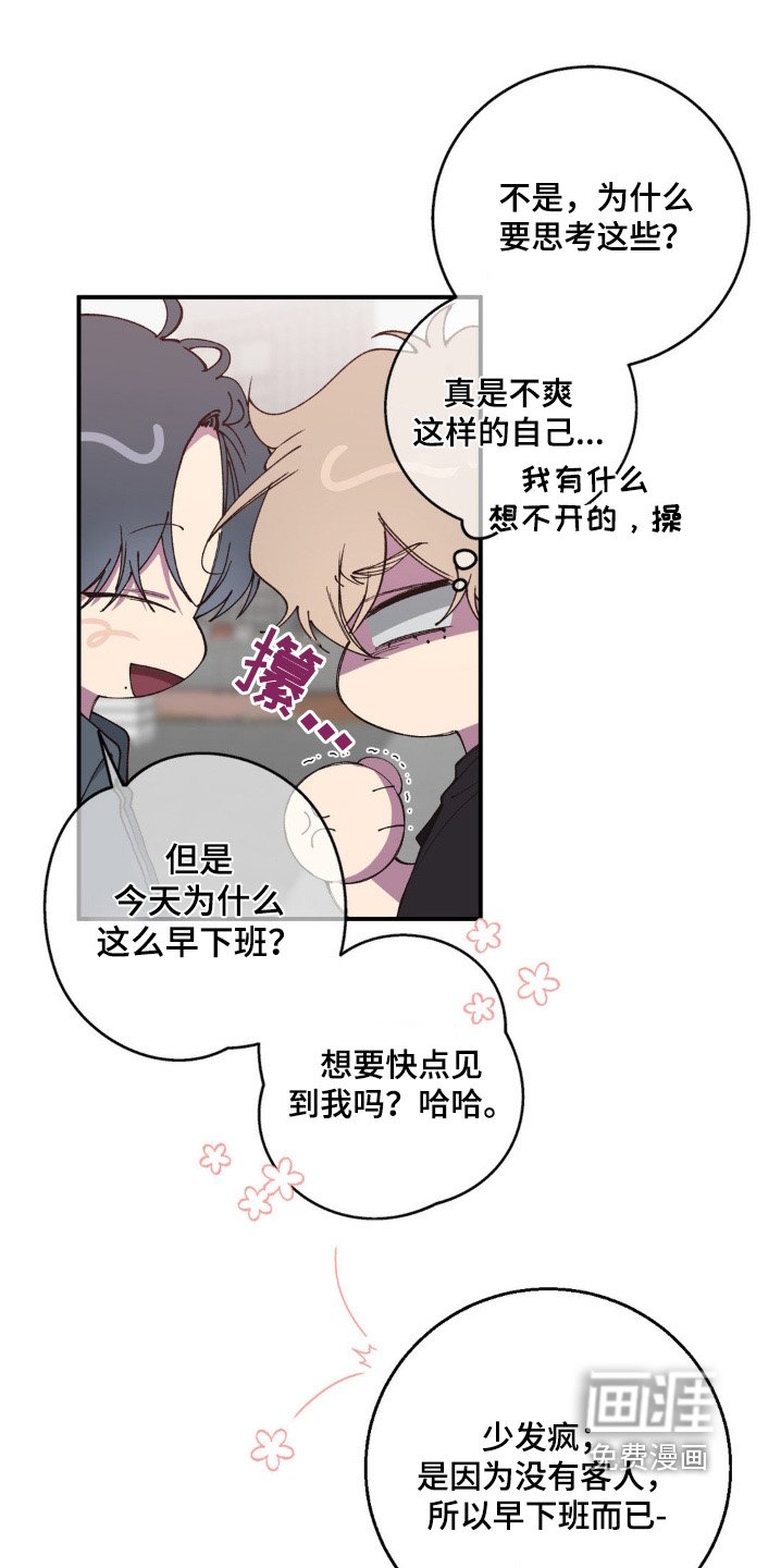 第25章：朋友一起