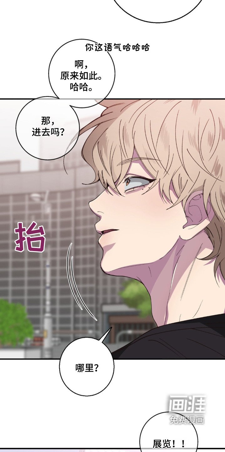 第25章：朋友一起