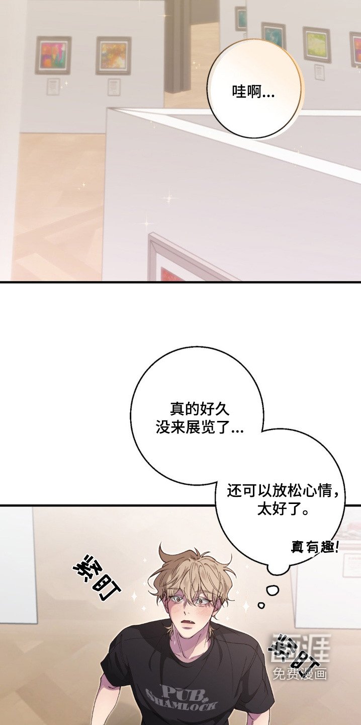 第25章：朋友一起