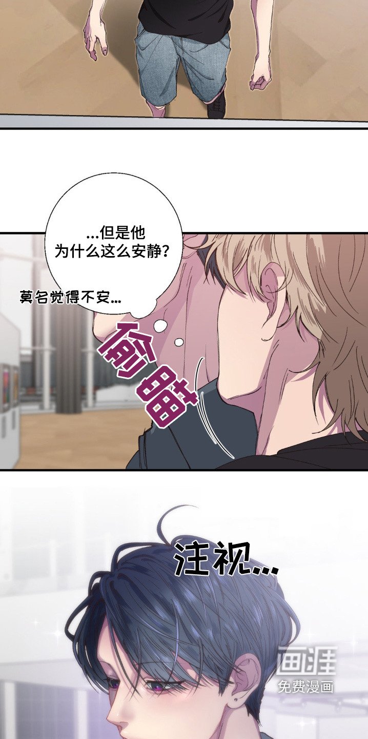 第25章：朋友一起