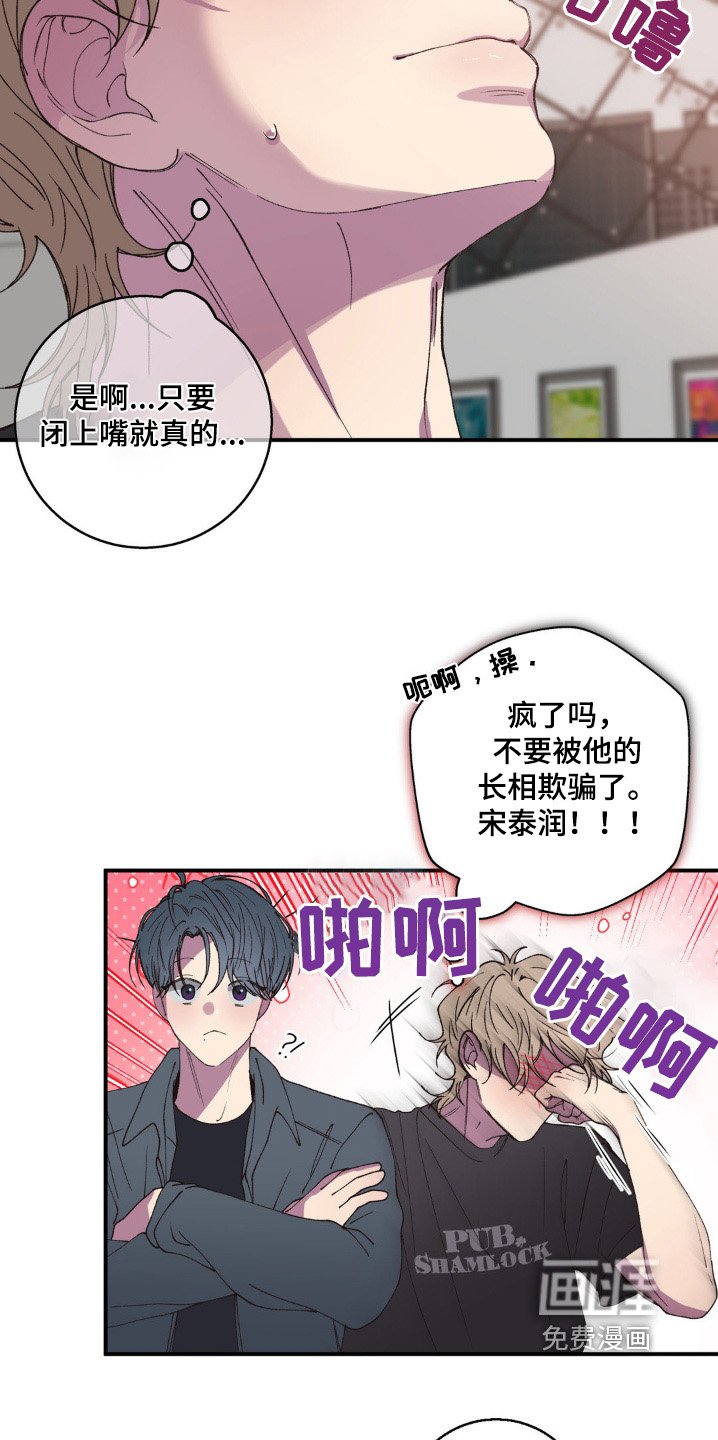 第25章：朋友一起