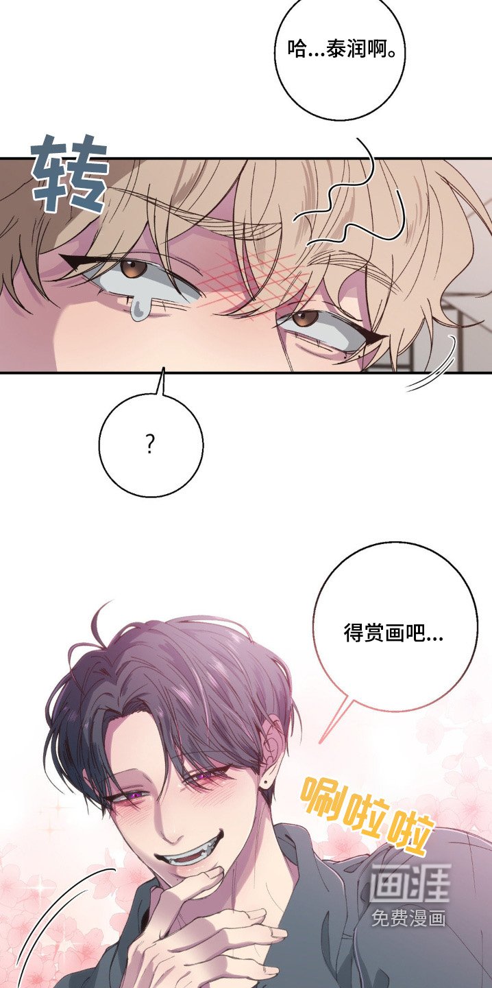 第25章：朋友一起