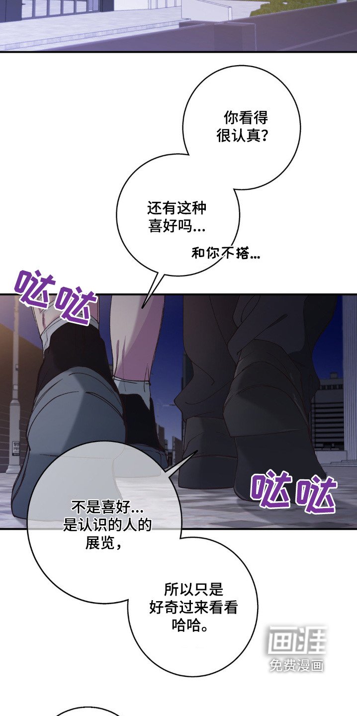 第25章：朋友一起