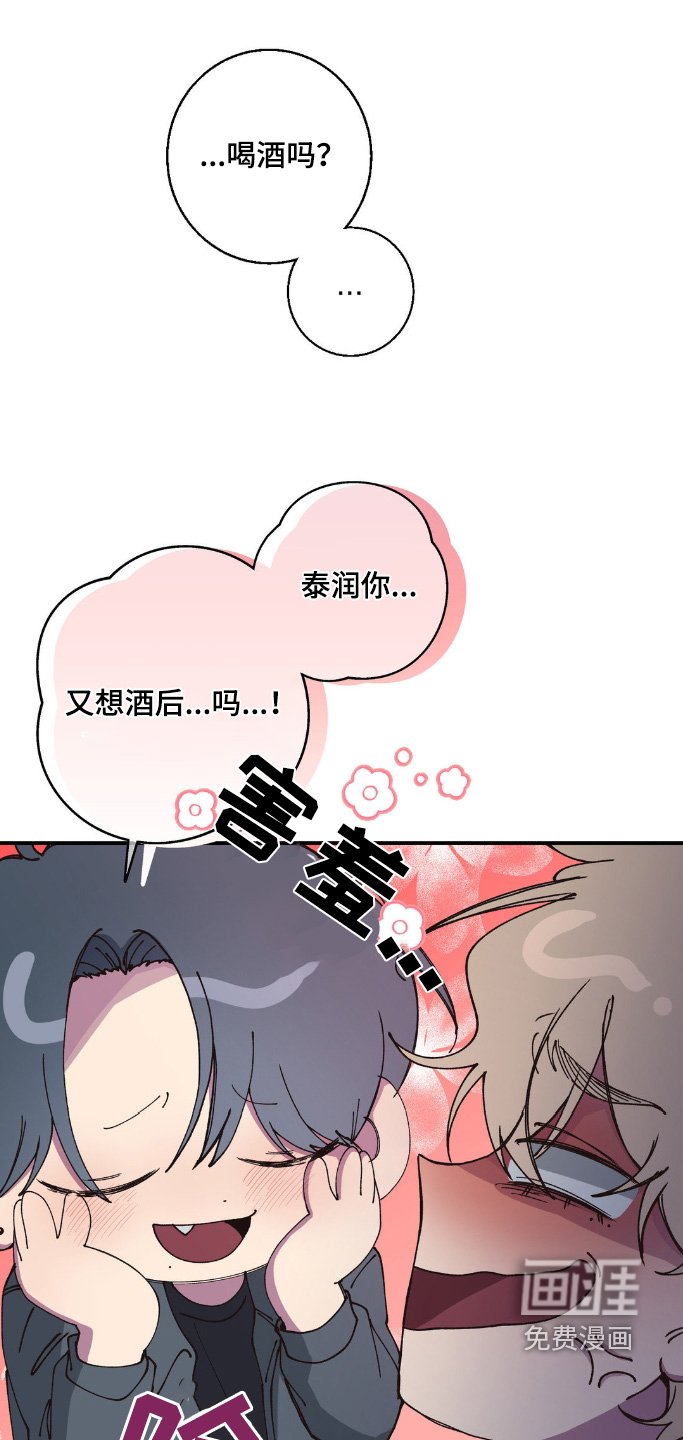 第26章：神志不清