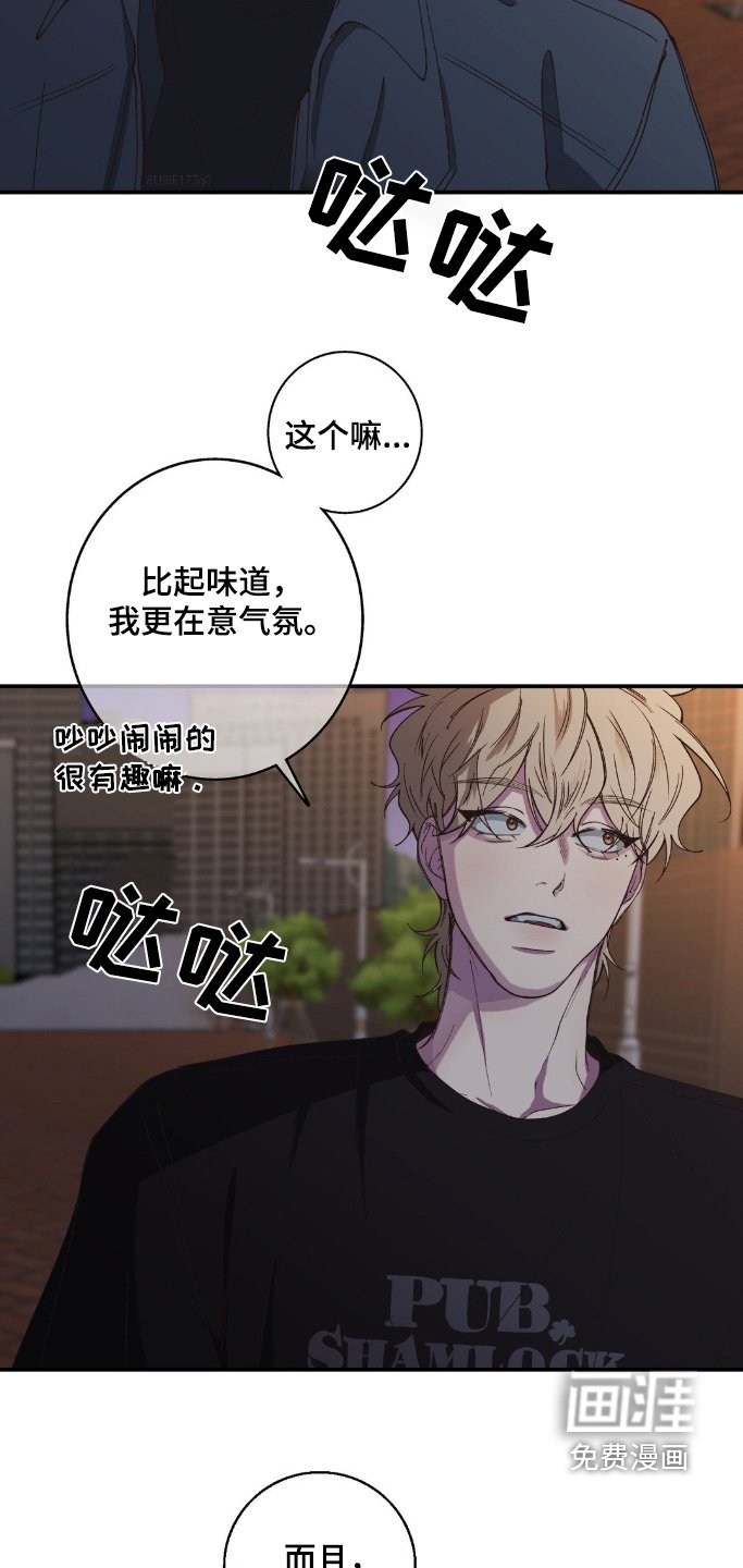 第26章：神志不清