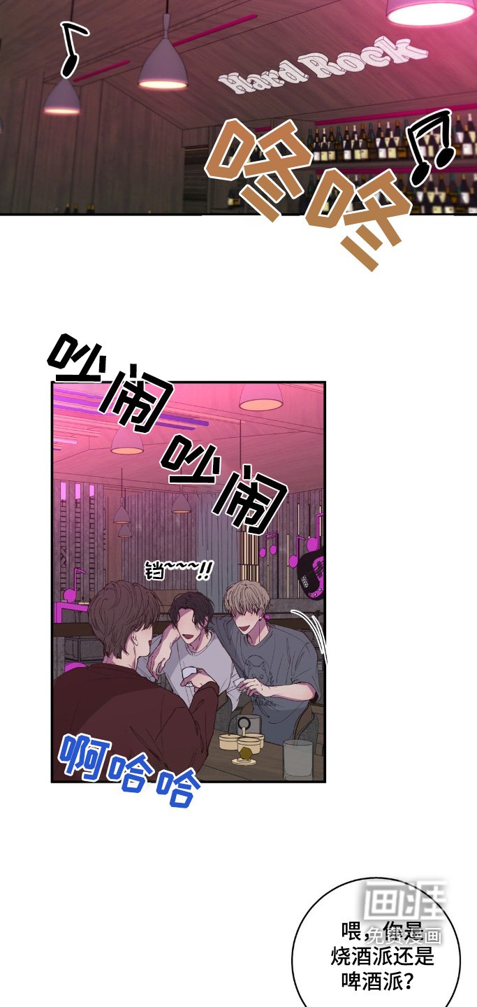 第26章：神志不清