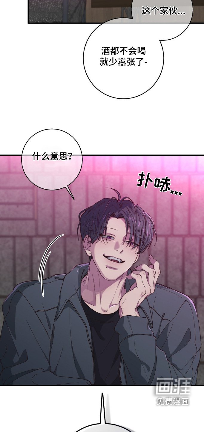 第26章：神志不清