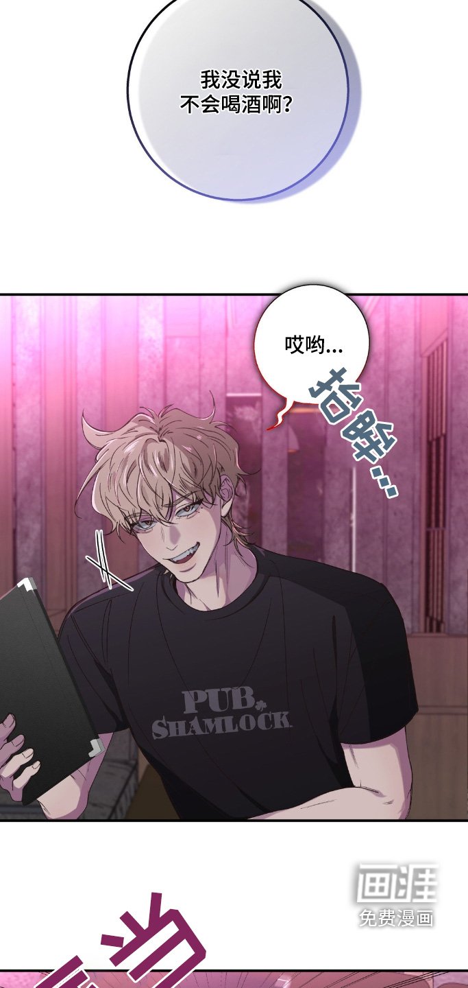 第26章：神志不清