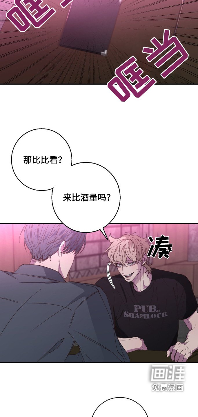 第26章：神志不清