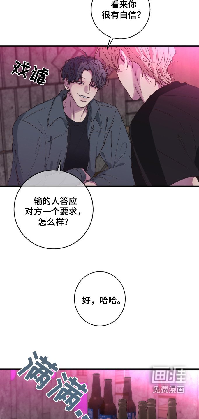 第26章：神志不清