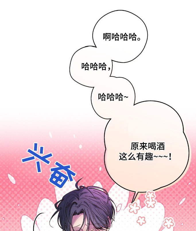 第26章：神志不清