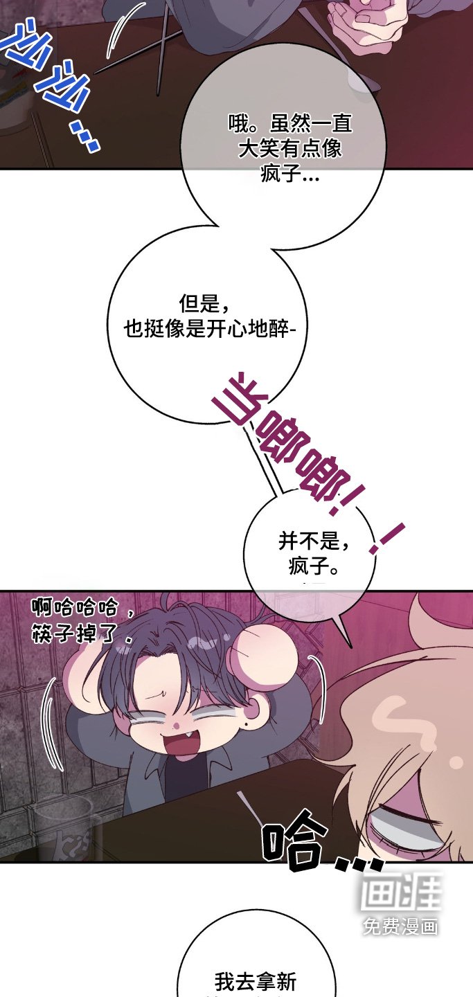 第26章：神志不清