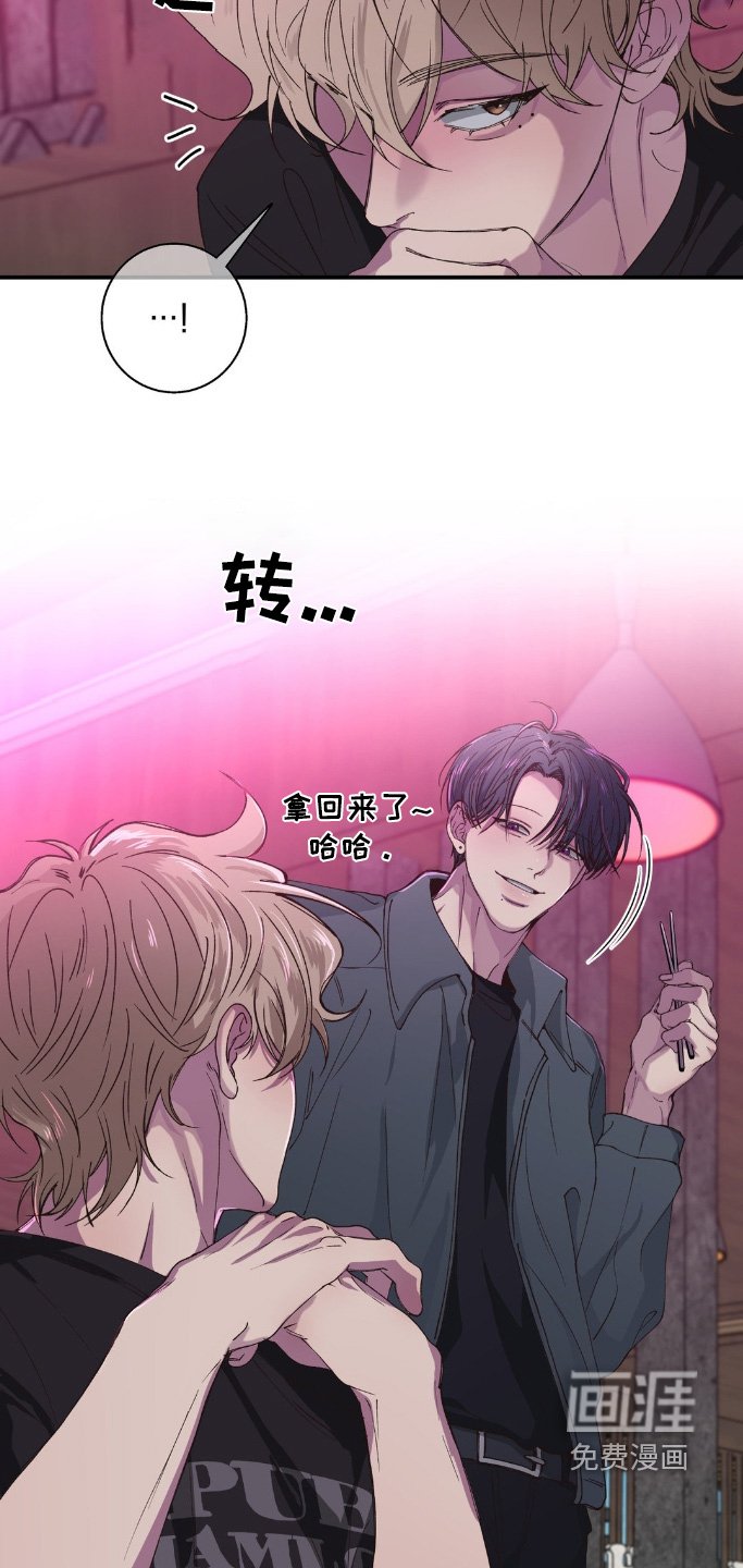 第26章：神志不清