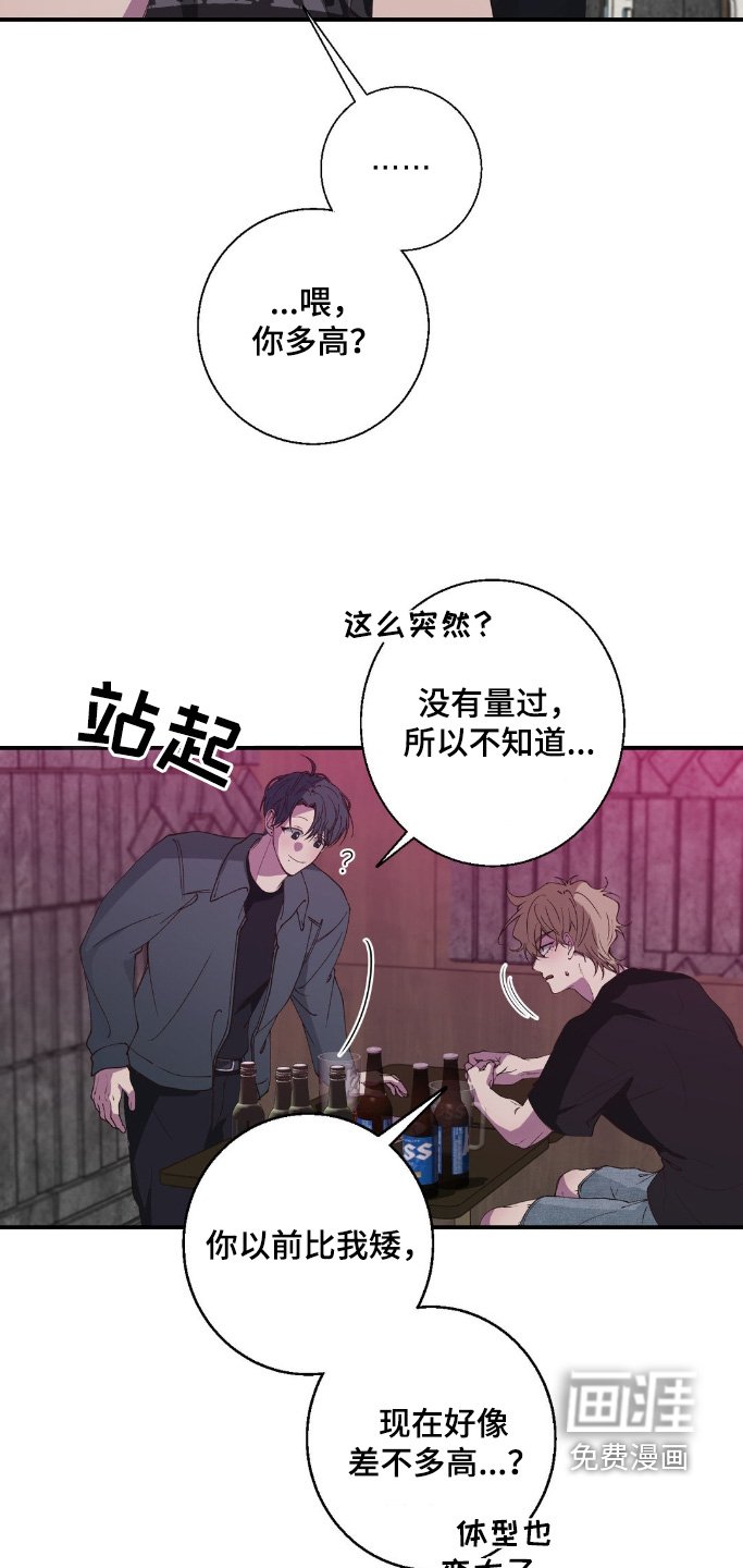 第26章：神志不清