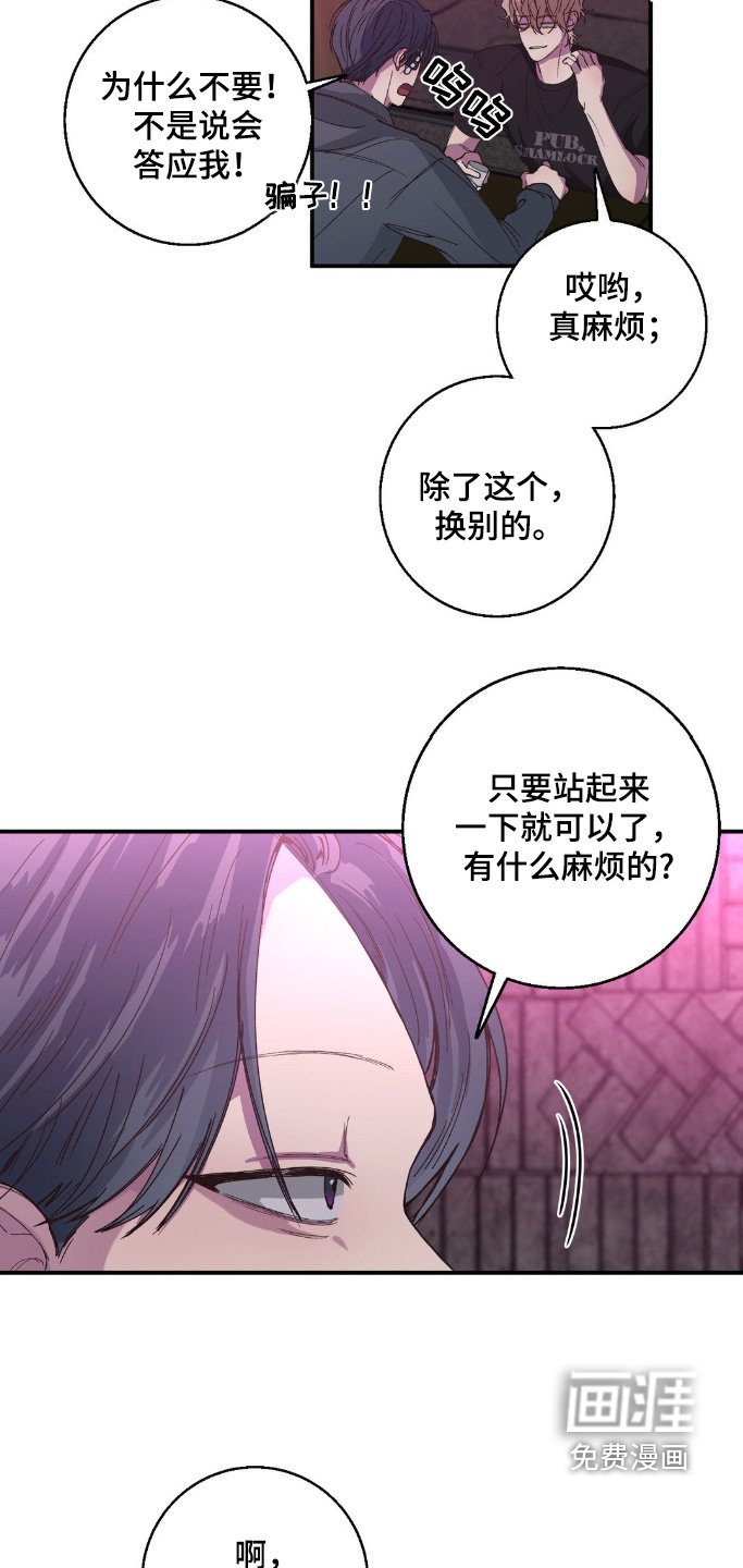 第27章：终于赢了