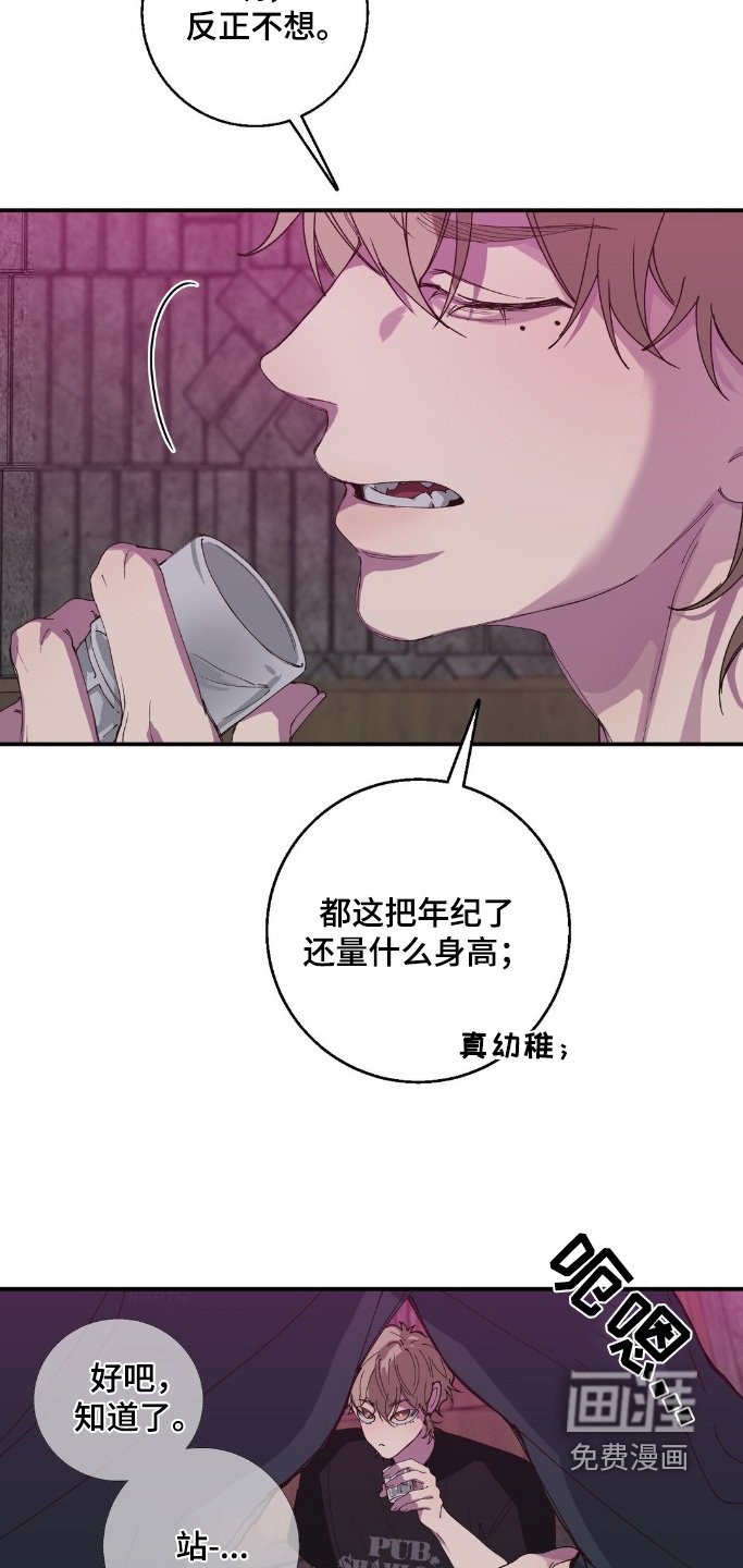 第27章：终于赢了