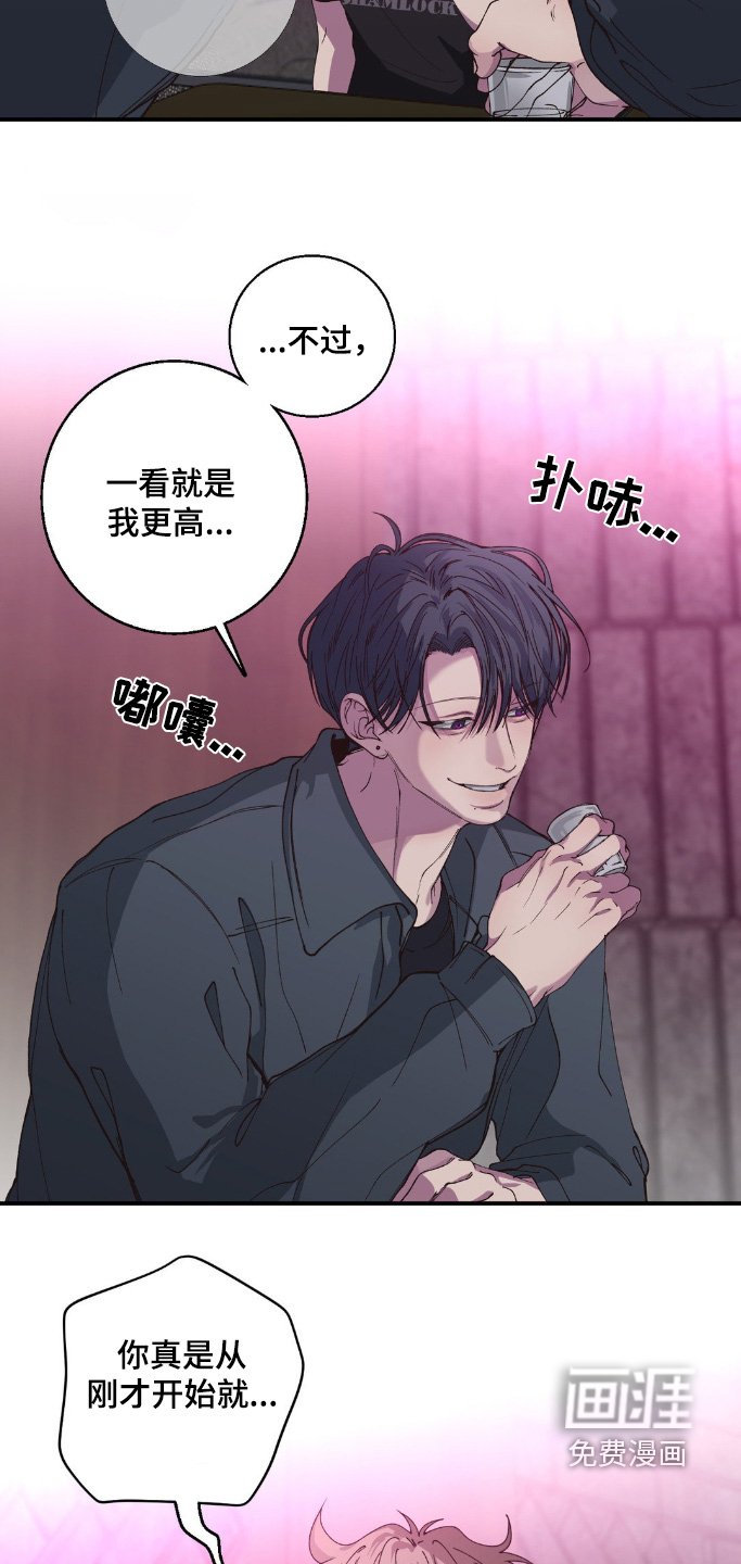 第27章：终于赢了