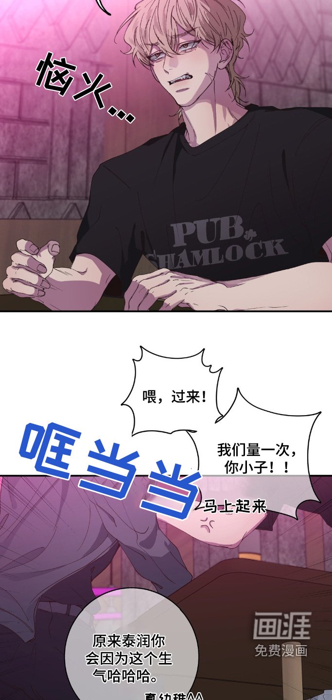 第27章：终于赢了