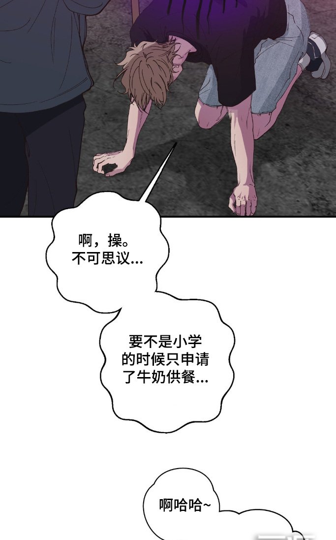 第27章：终于赢了