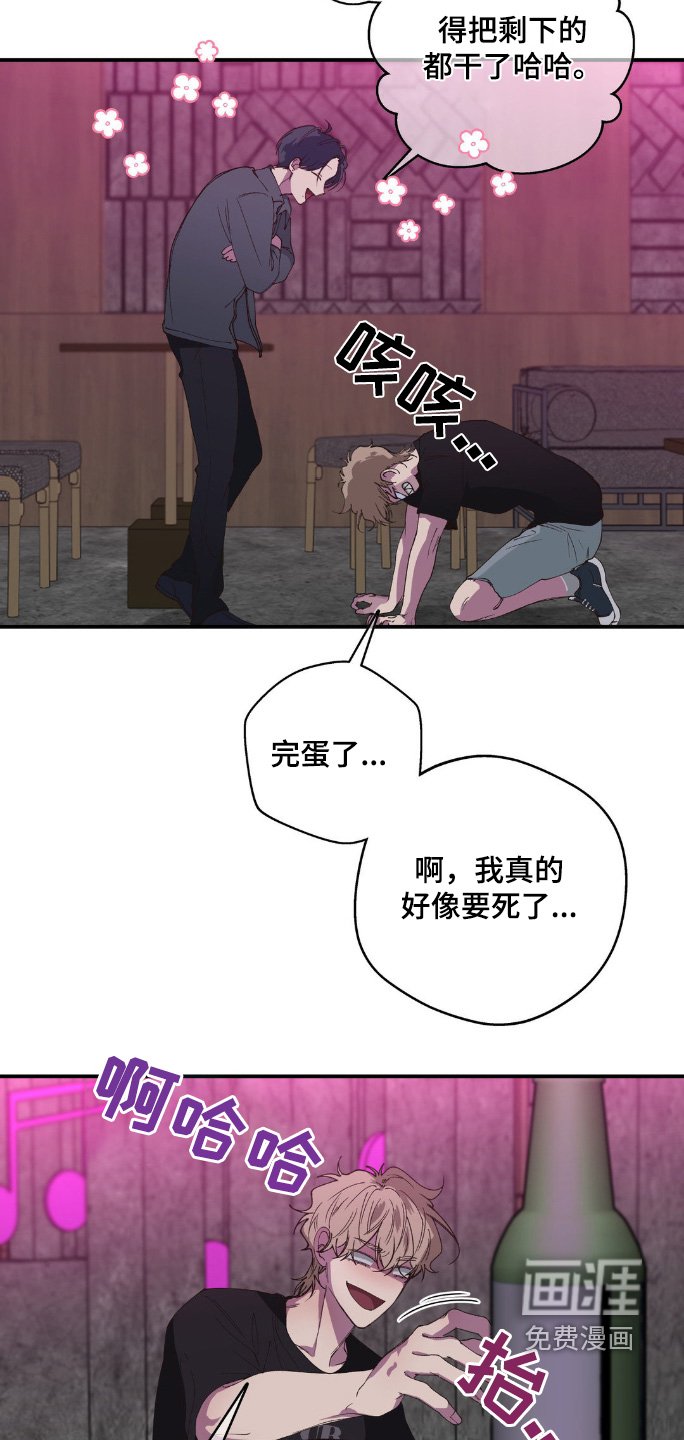 第27章：终于赢了