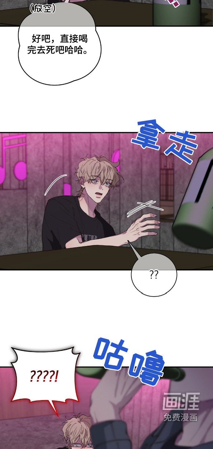 第27章：终于赢了