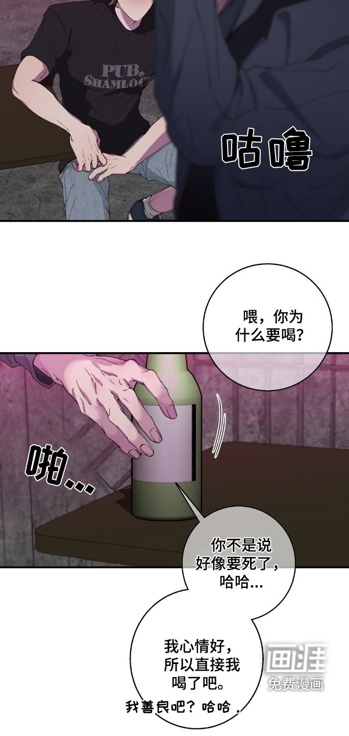 第27章：终于赢了