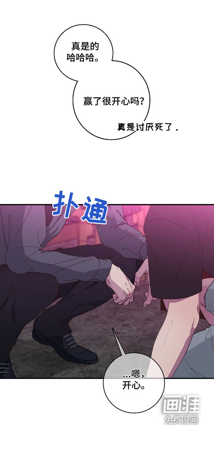 第27章：终于赢了