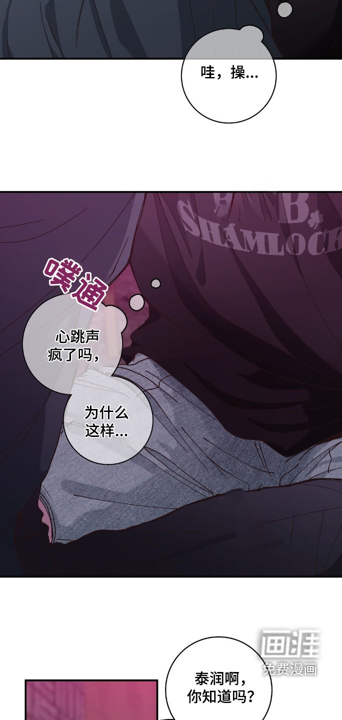 第27章：终于赢了