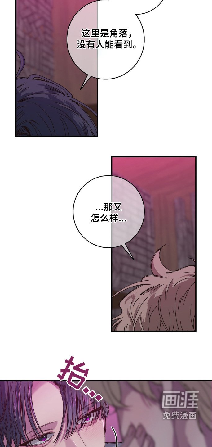 第27章：终于赢了