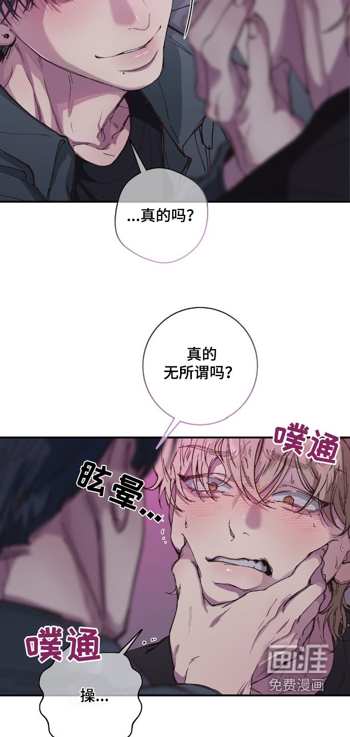 第27章：终于赢了