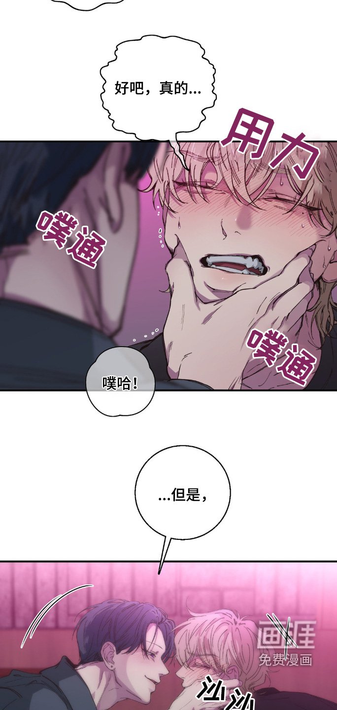 第27章：终于赢了
