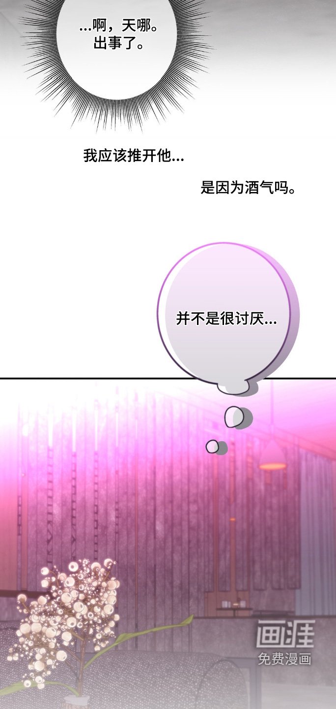 第27章：终于赢了