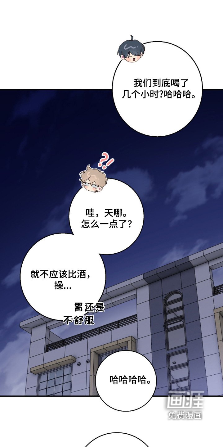 第28章：为什么分手