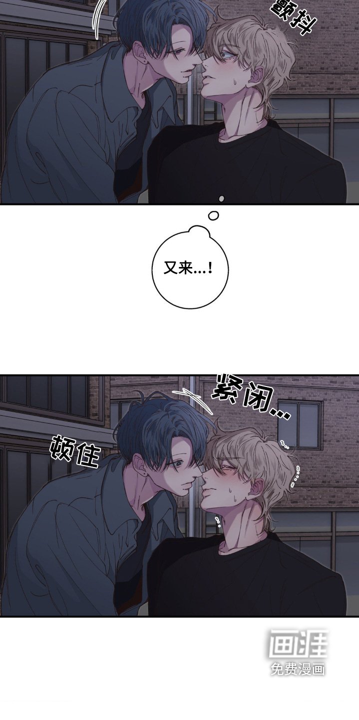 第28章：为什么分手