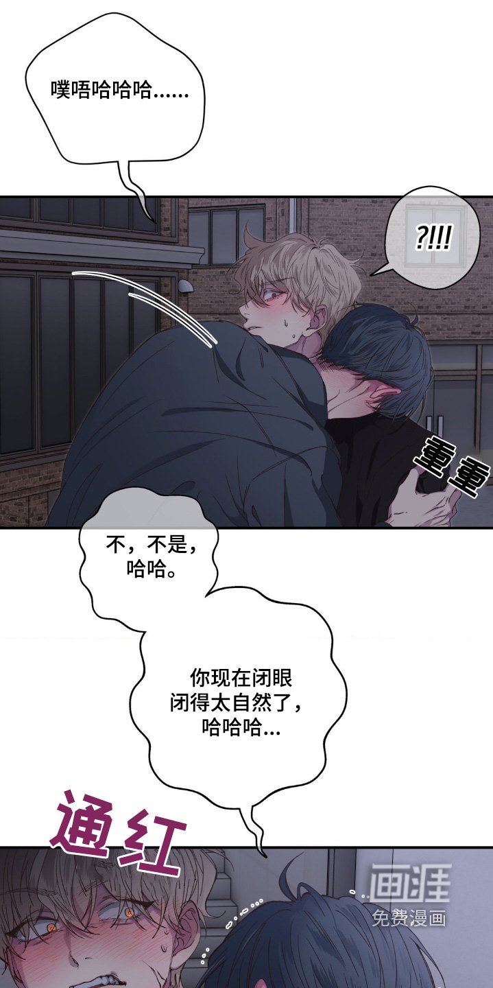 第28章：为什么分手