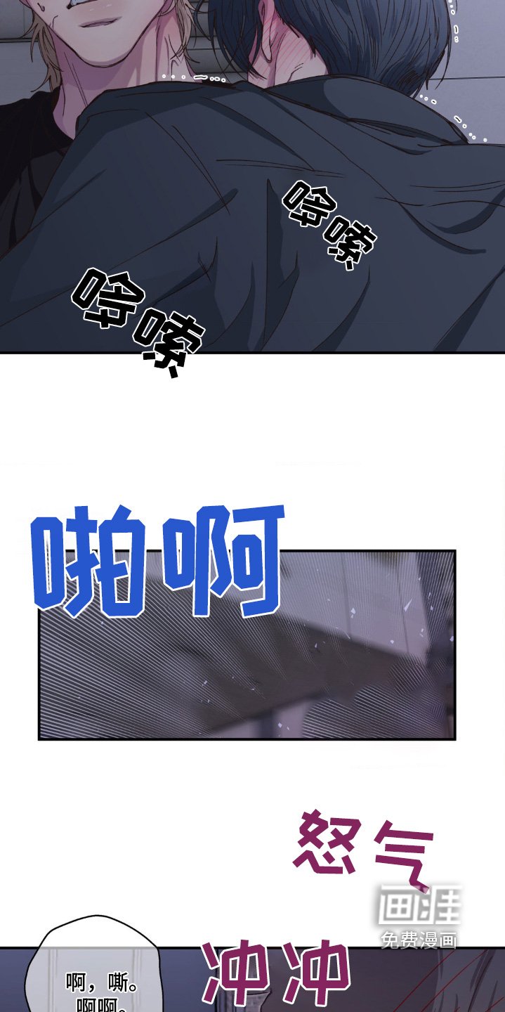 第28章：为什么分手