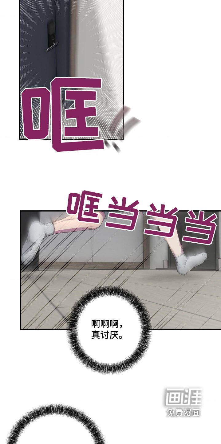 第28章：为什么分手