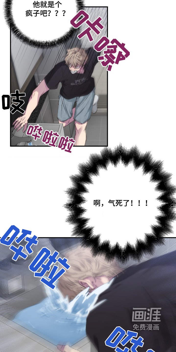 第28章：为什么分手