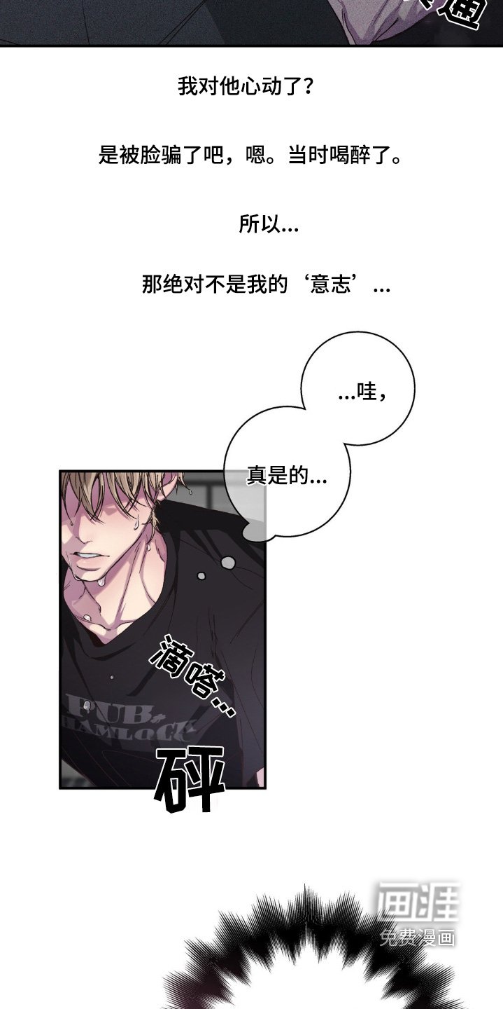 第28章：为什么分手