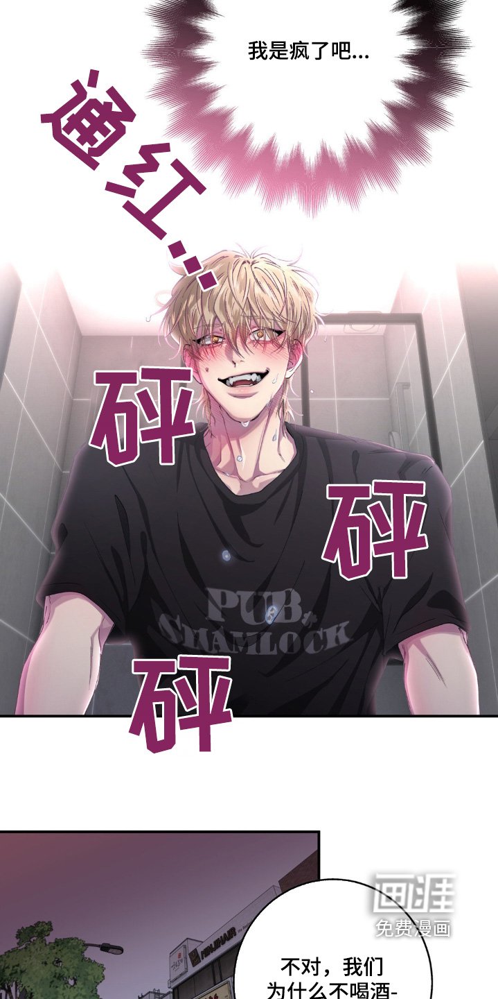 第28章：为什么分手