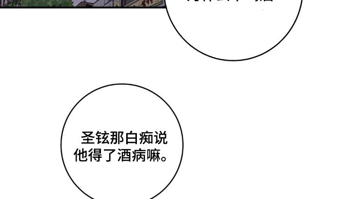 第28章：为什么分手