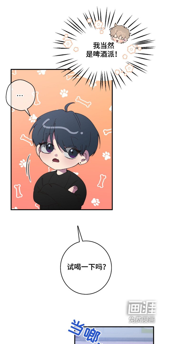 第28章：为什么分手