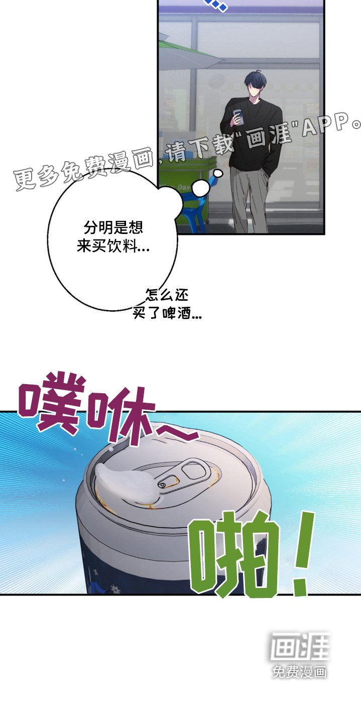 第28章：为什么分手