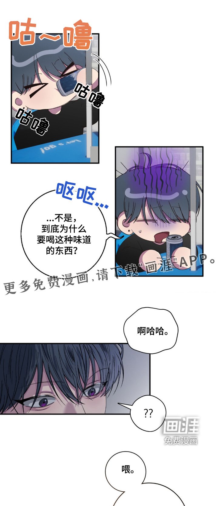 第29章：好辣